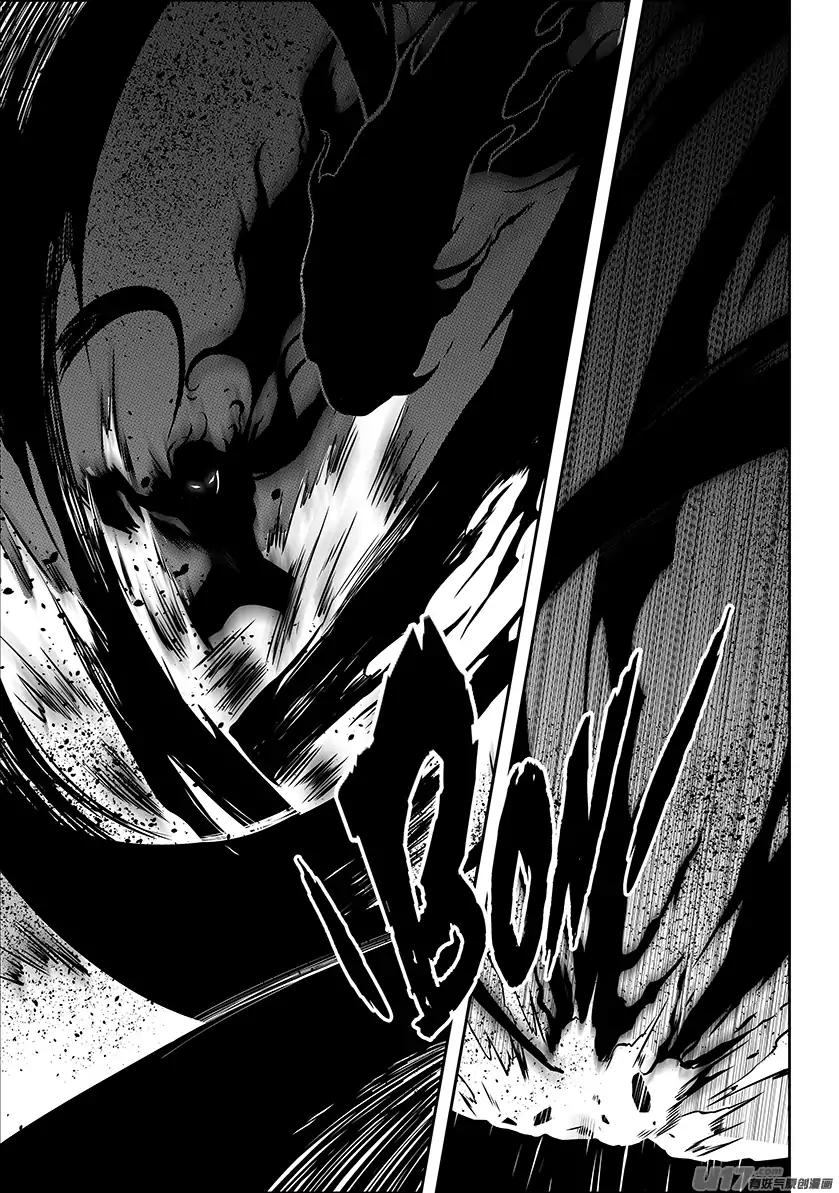 Page 10 of Chapter 207