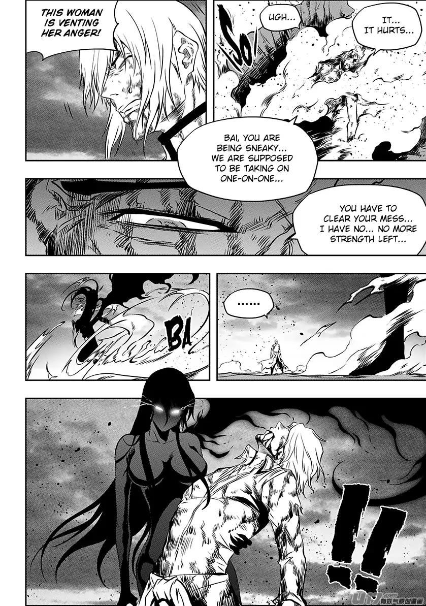 Page 11 of Chapter 207
