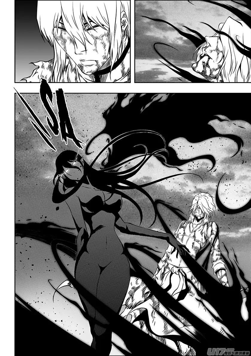 Page 12 of Chapter 207