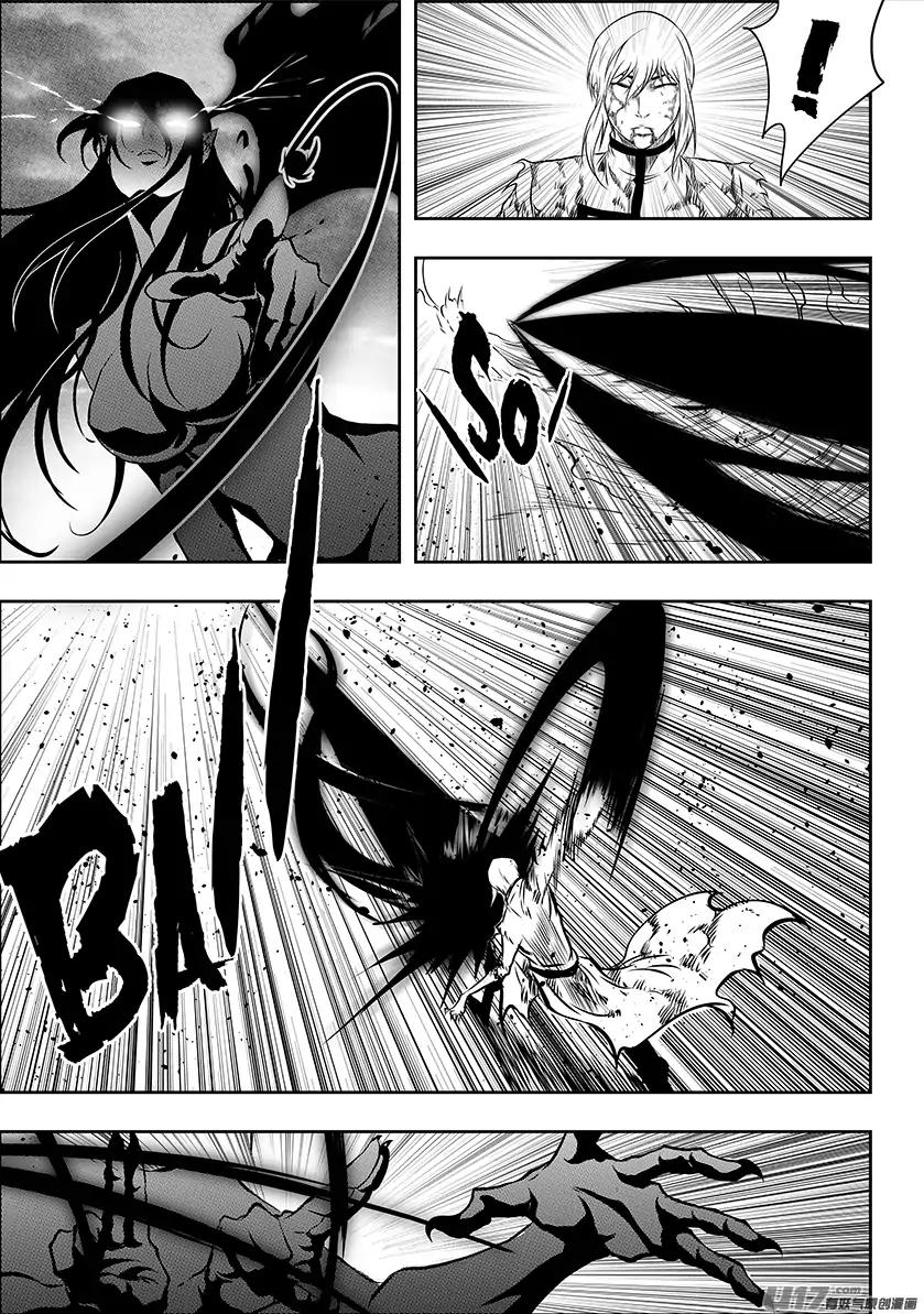Page 13 of Chapter 207