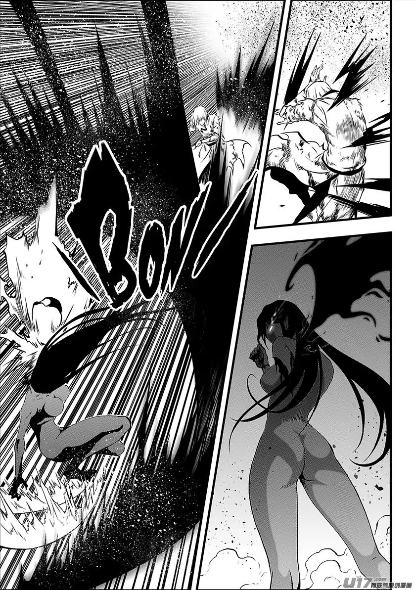 Page 15 of Chapter 207