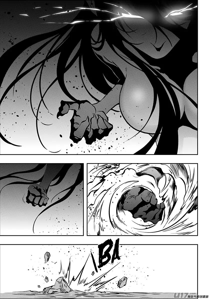 Page 18 of Chapter 207