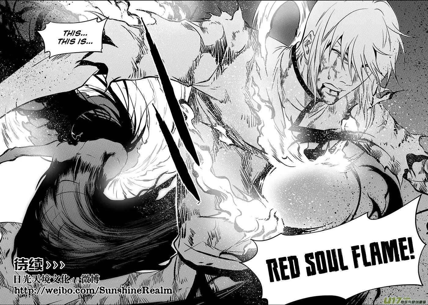 Page 19 of Chapter 207