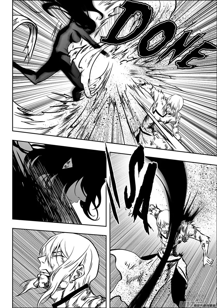Page 4 of Chapter 208