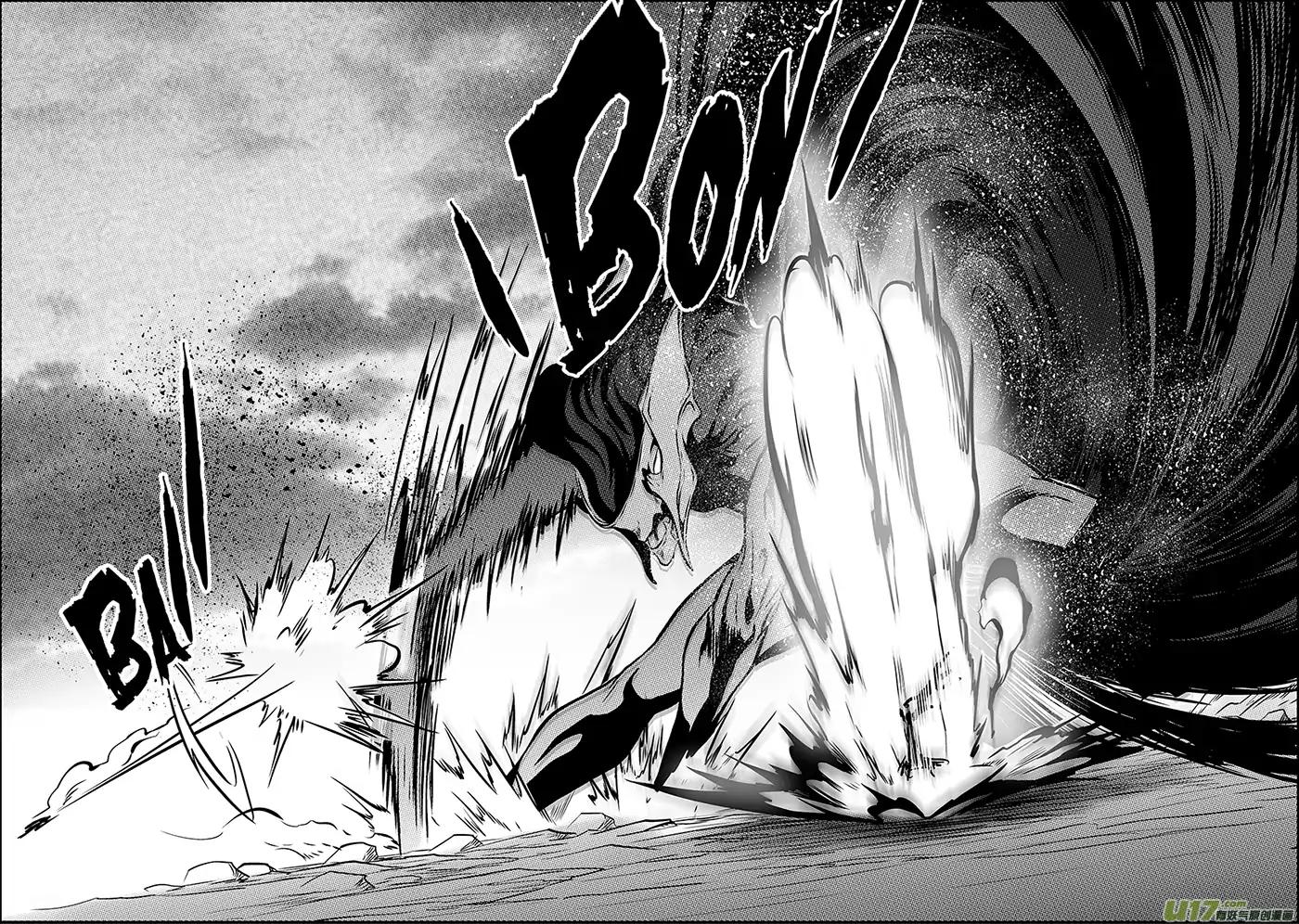 Page 9 of Chapter 208