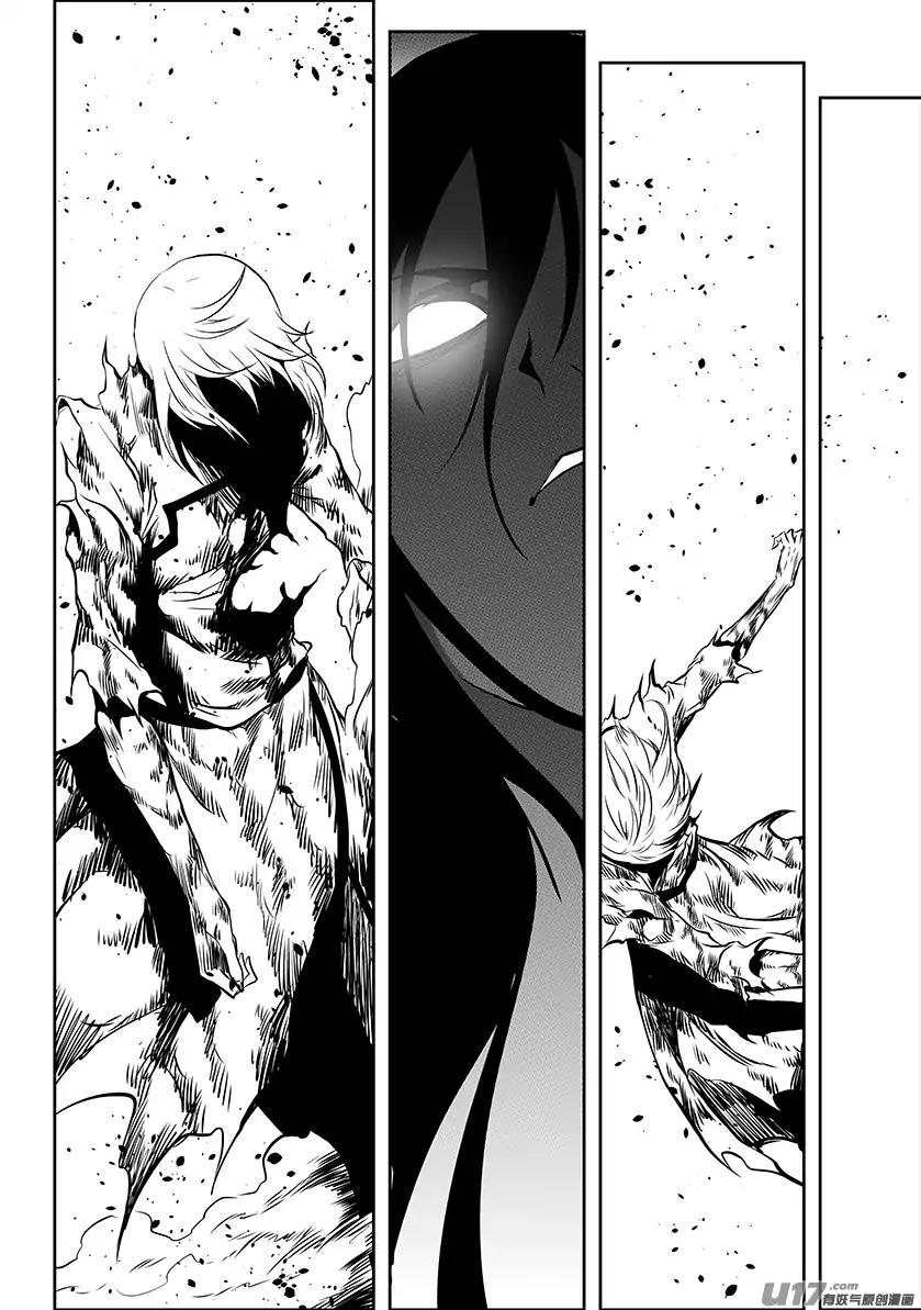 Page 11 of Chapter 208
