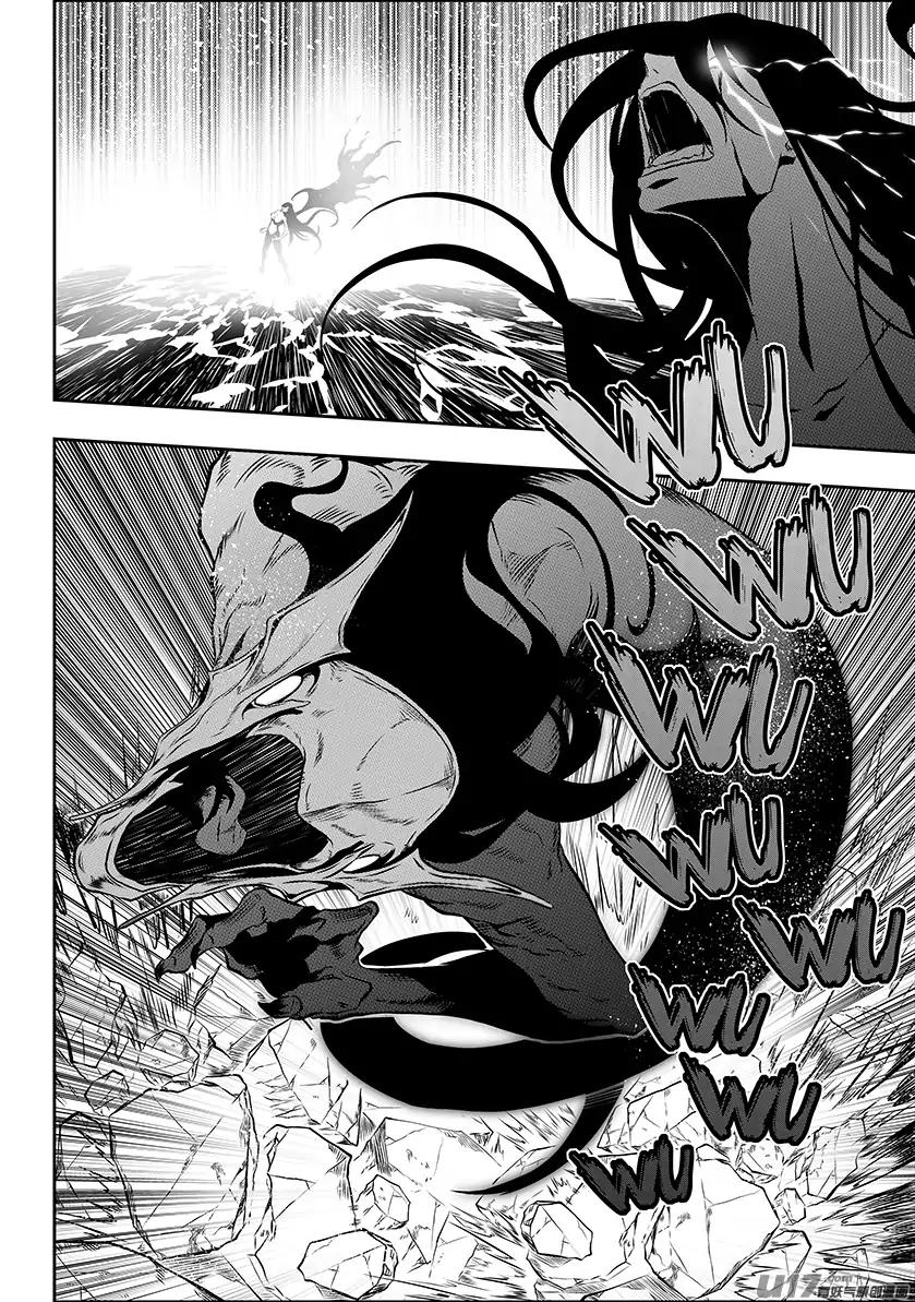 Page 15 of Chapter 208