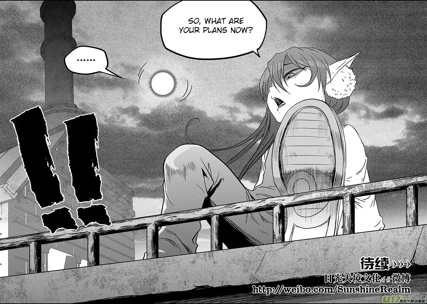 Page 17 of Chapter 208