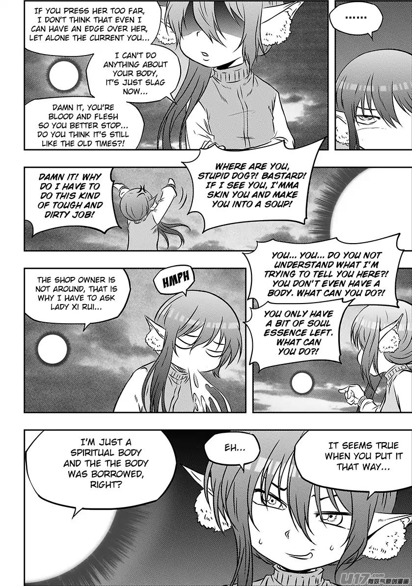Page 4 of Chapter 209