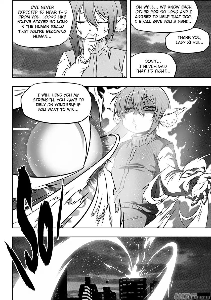 Page 6 of Chapter 209