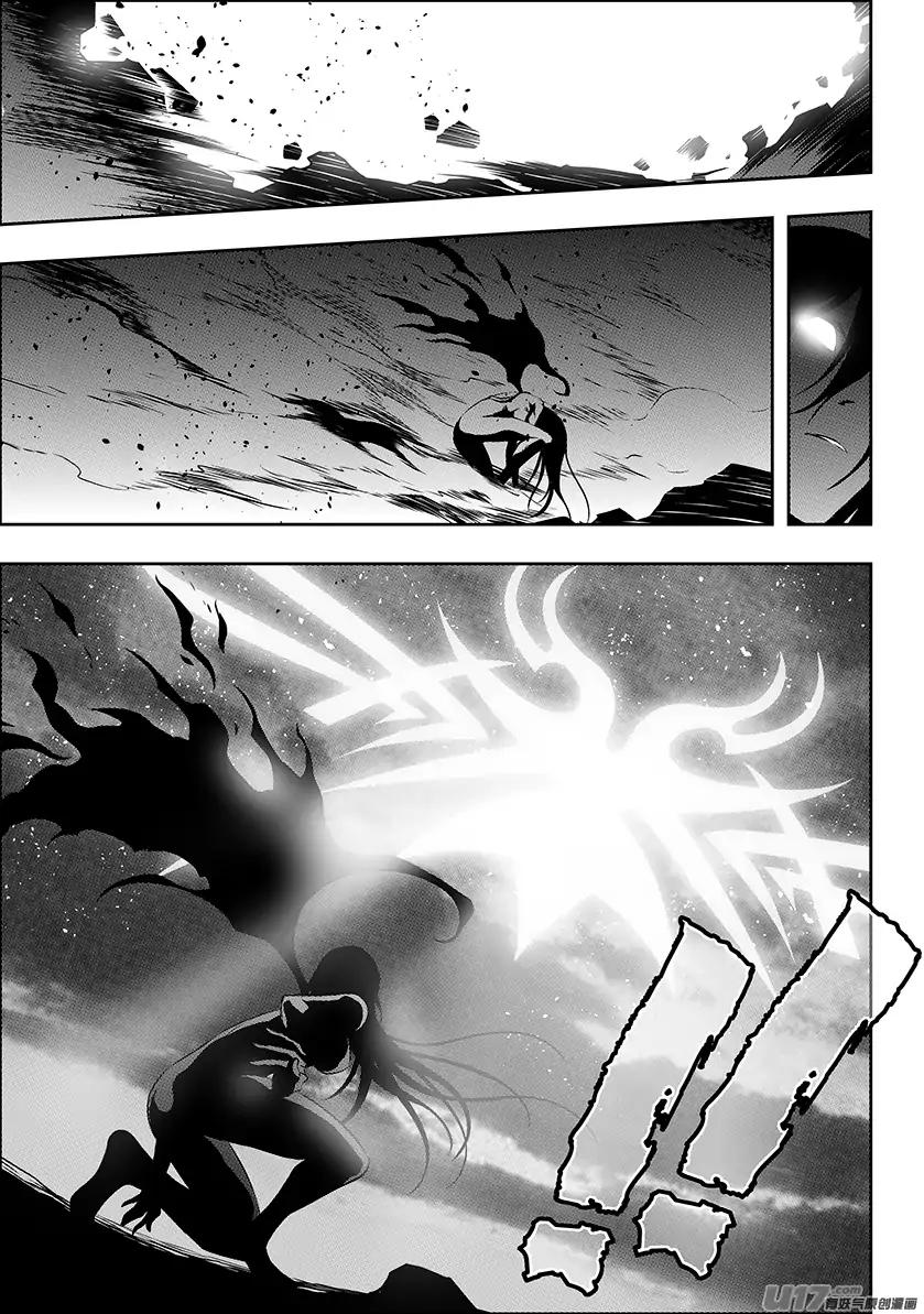 Page 8 of Chapter 209