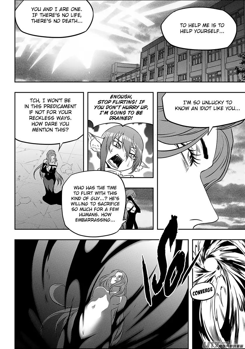 Page 12 of Chapter 209
