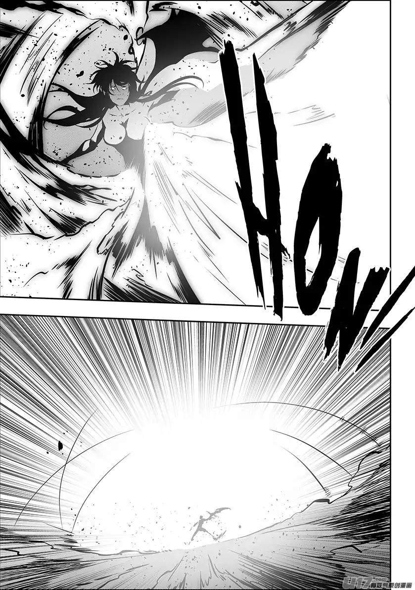 Page 15 of Chapter 209