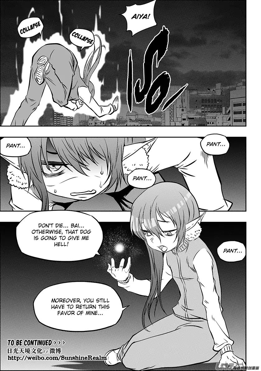 Page 17 of Chapter 209