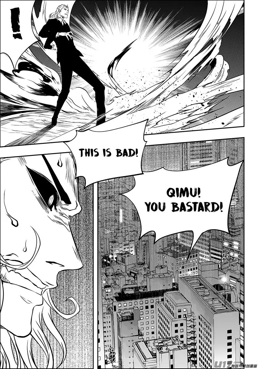 Page 12 of Chapter 210