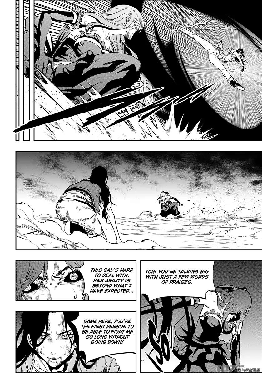 Page 13 of Chapter 210
