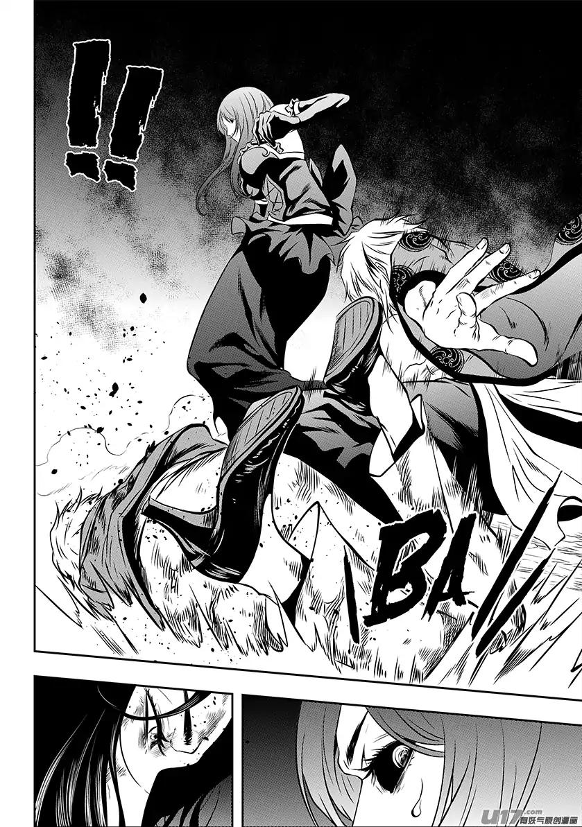 Page 14 of Chapter 210