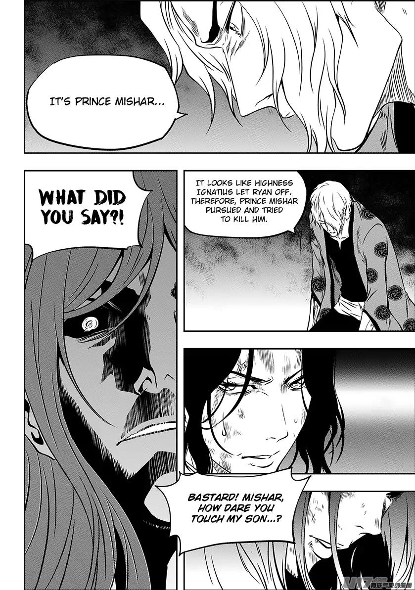 Page 16 of Chapter 210