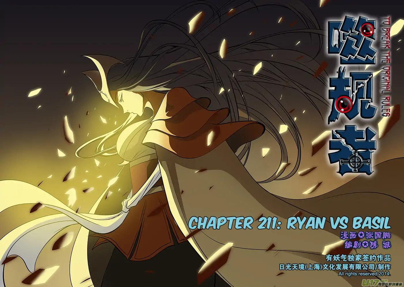 Page 2 of Chapter 211