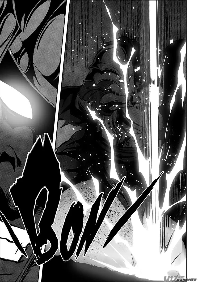 Page 3 of Chapter 211