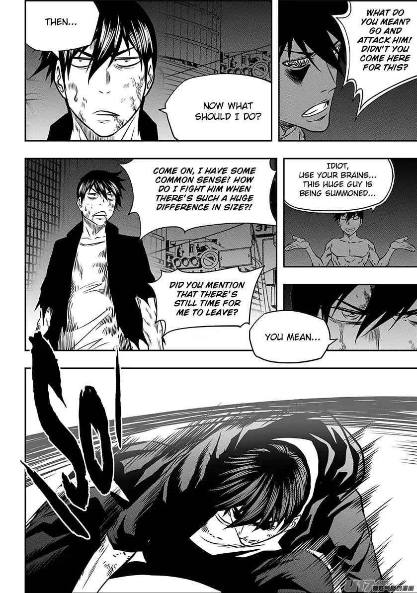 Page 6 of Chapter 211