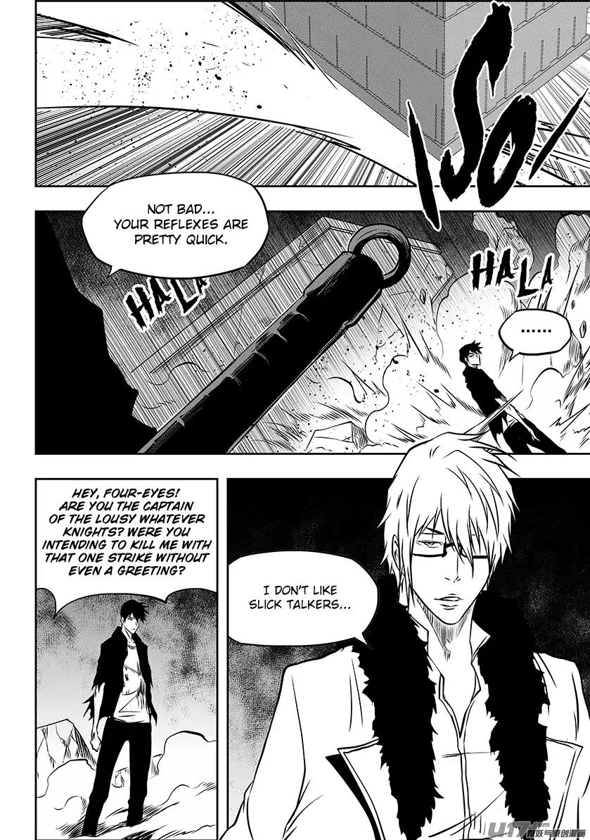 Page 7 of Chapter 211