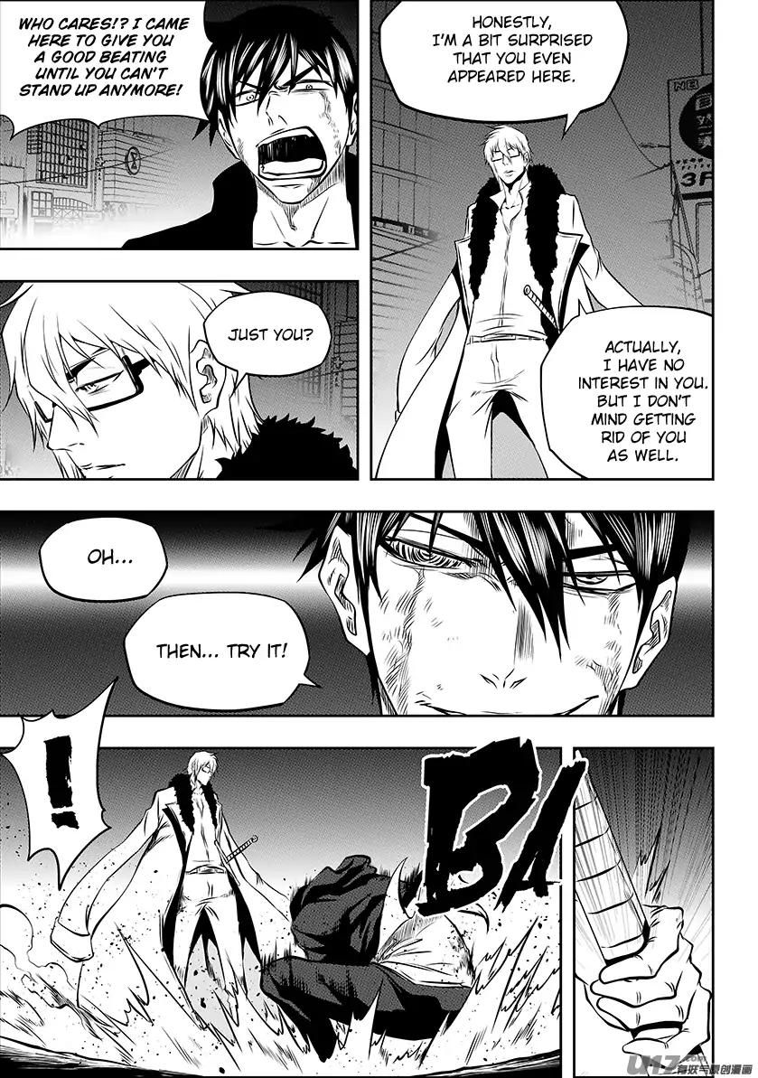 Page 8 of Chapter 211
