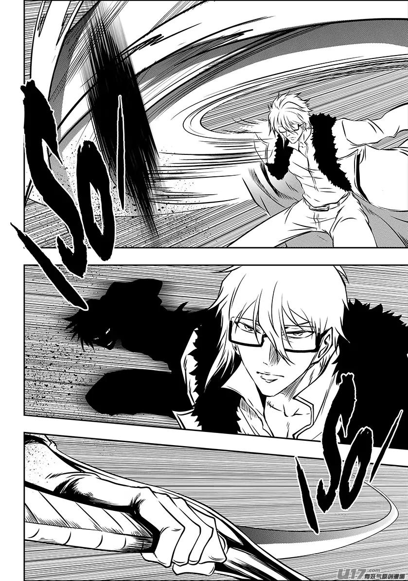 Page 9 of Chapter 211