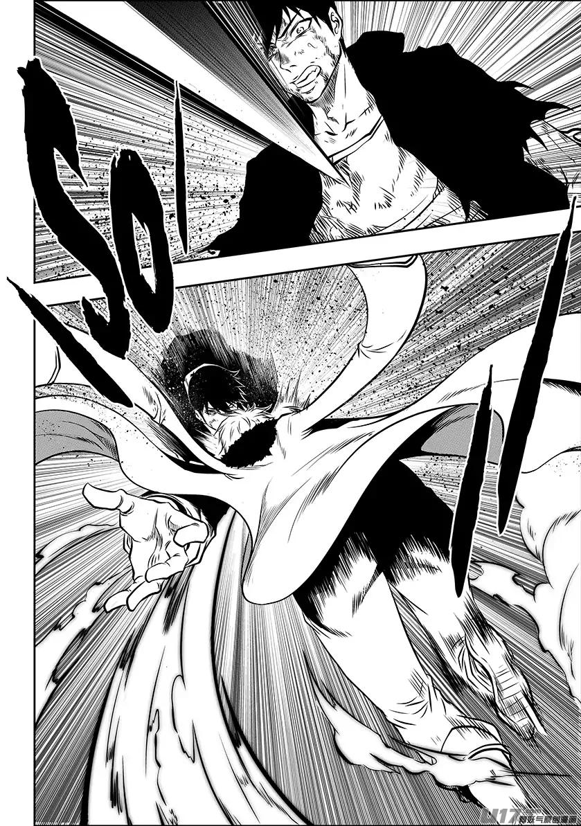 Page 12 of Chapter 211