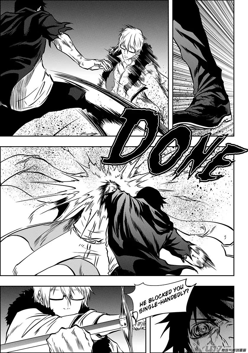 Page 14 of Chapter 211