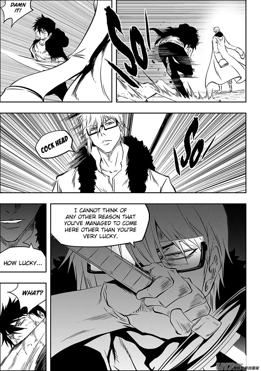 Page 17 of Chapter 211