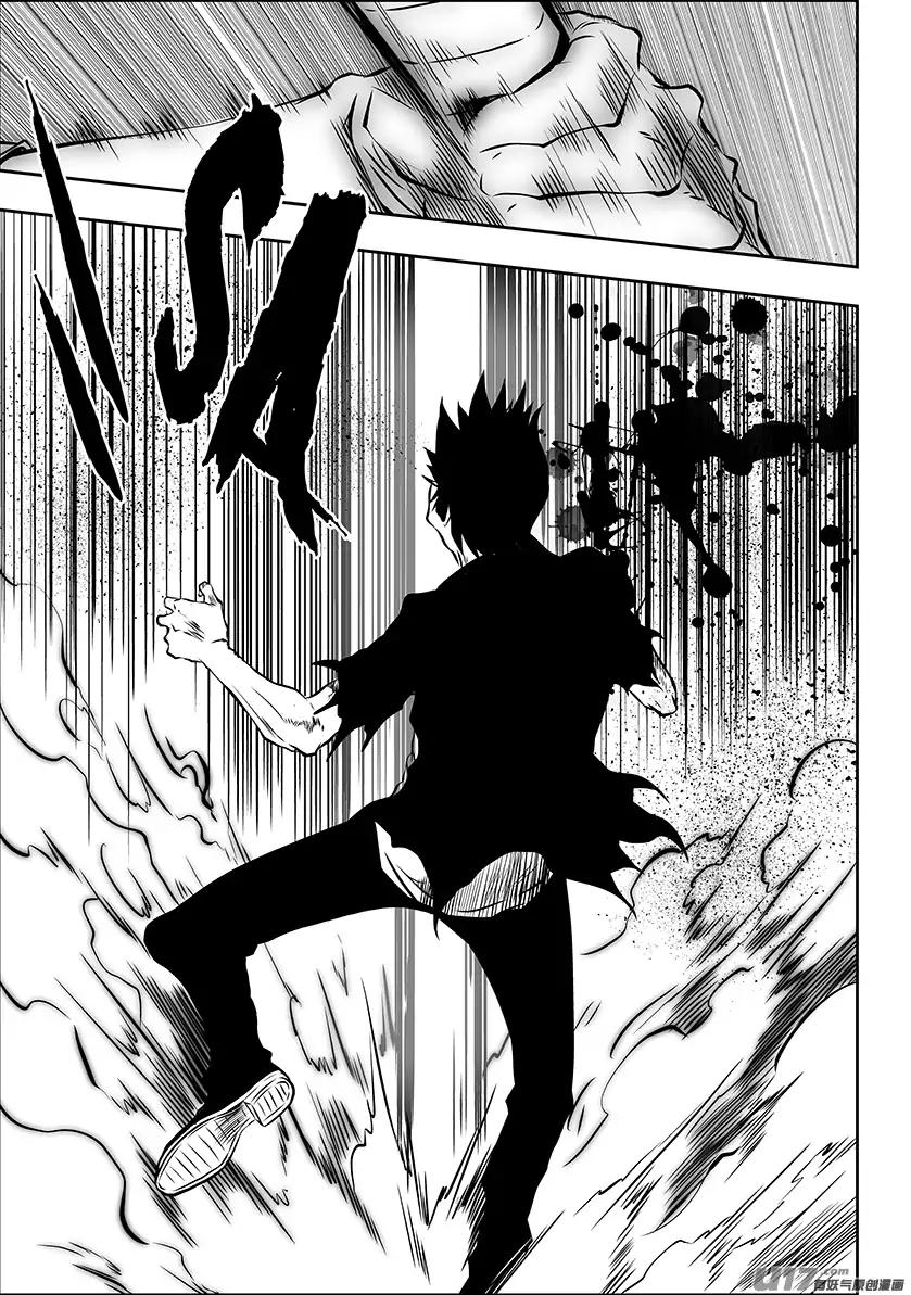 Page 18 of Chapter 211