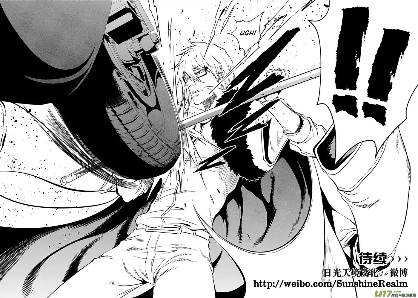 Page 20 of Chapter 211