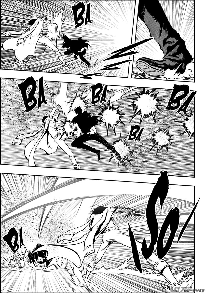 Page 5 of Chapter 213