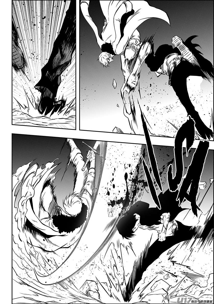 Page 6 of Chapter 213