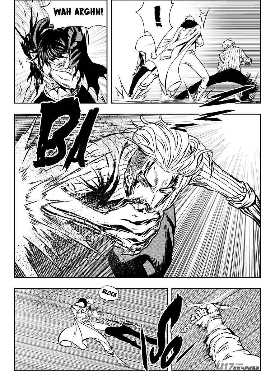 Page 7 of Chapter 213