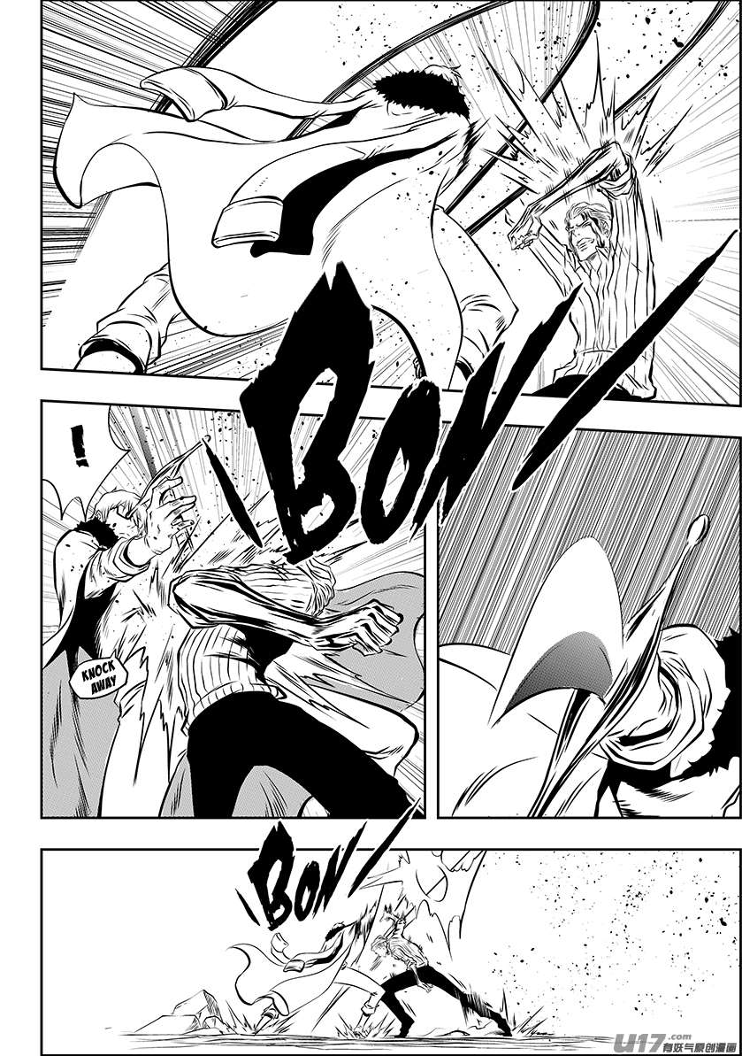 Page 8 of Chapter 213