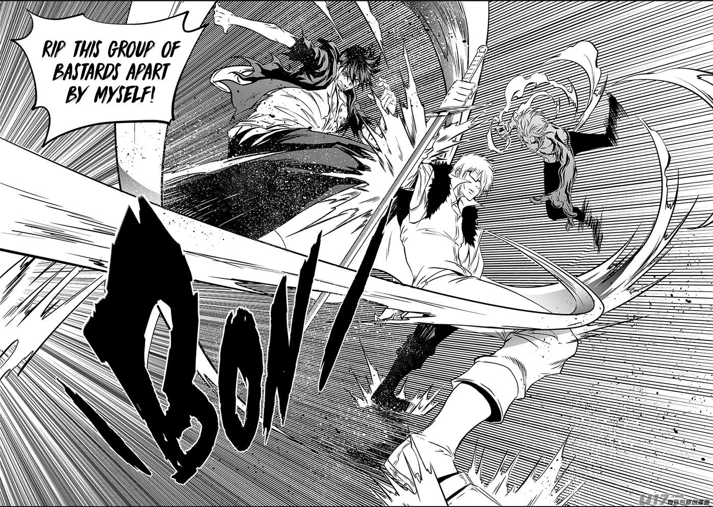 Page 17 of Chapter 213