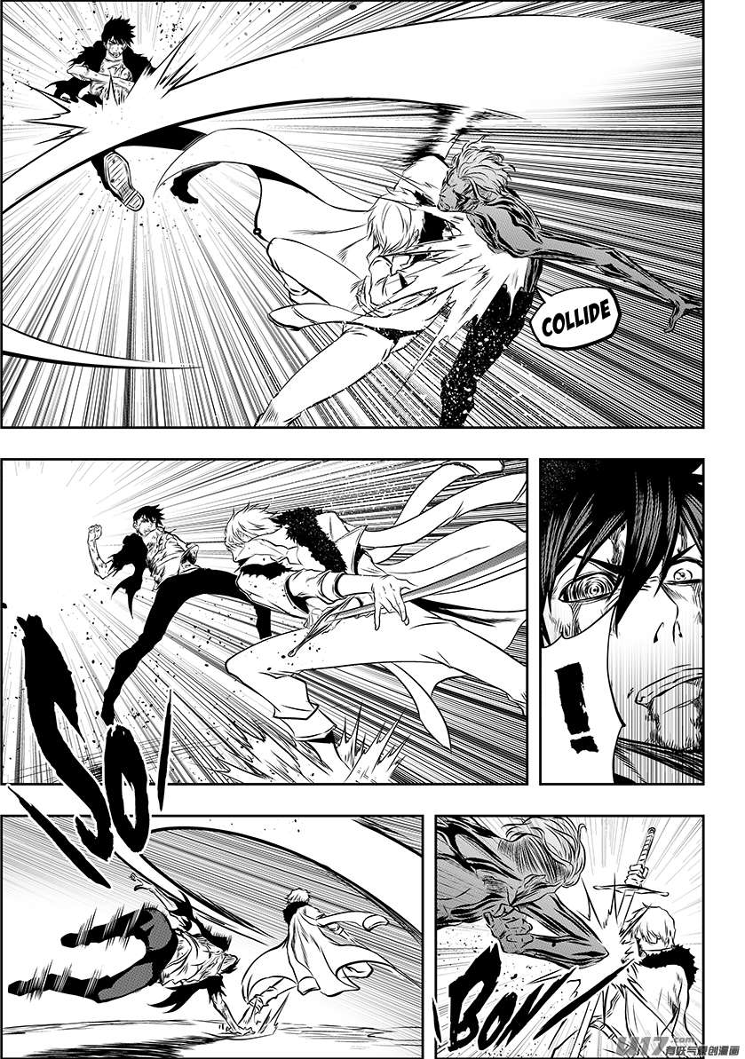 Page 18 of Chapter 213