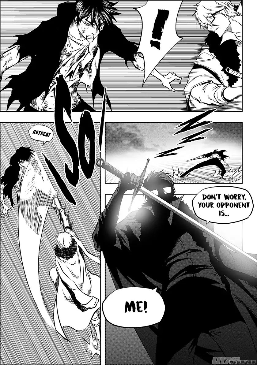 Page 5 of Chapter 214