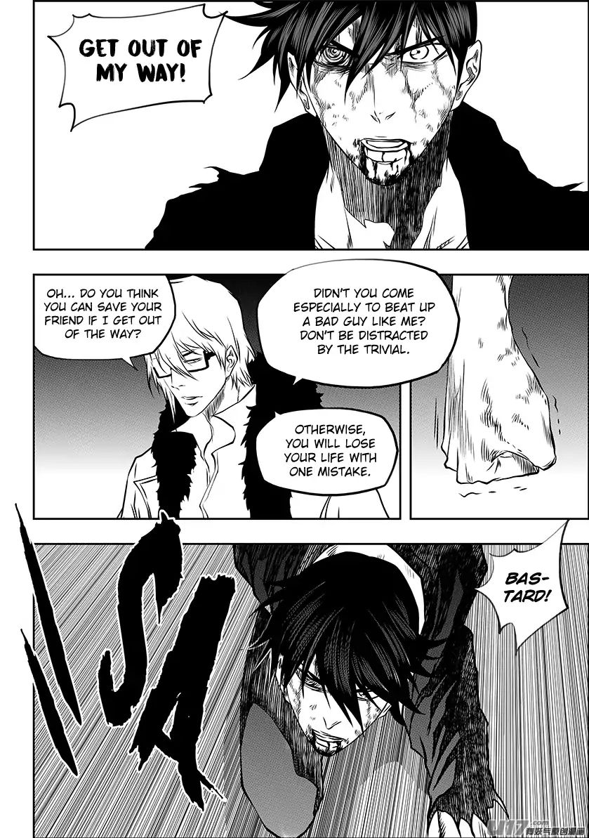 Page 6 of Chapter 214