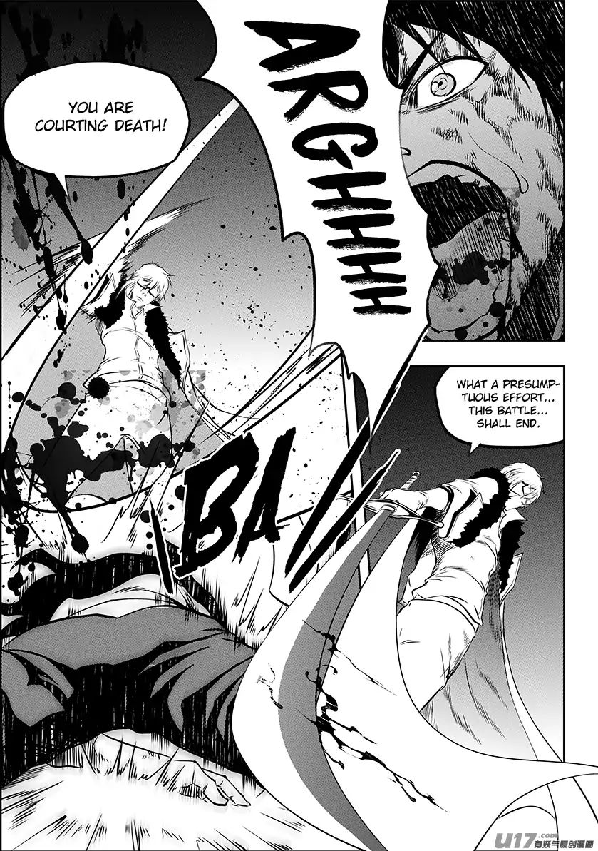 Page 8 of Chapter 214