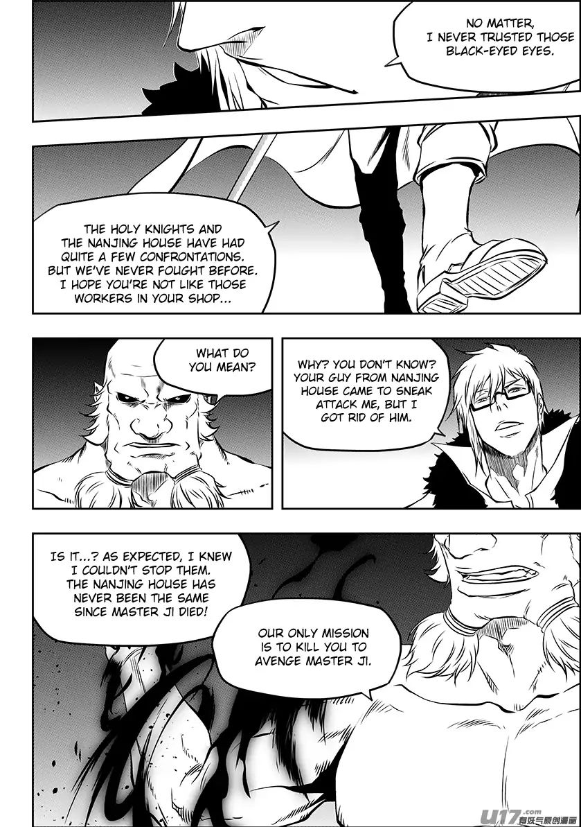 Page 17 of Chapter 214