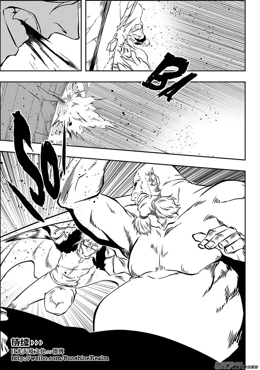 Page 19 of Chapter 214