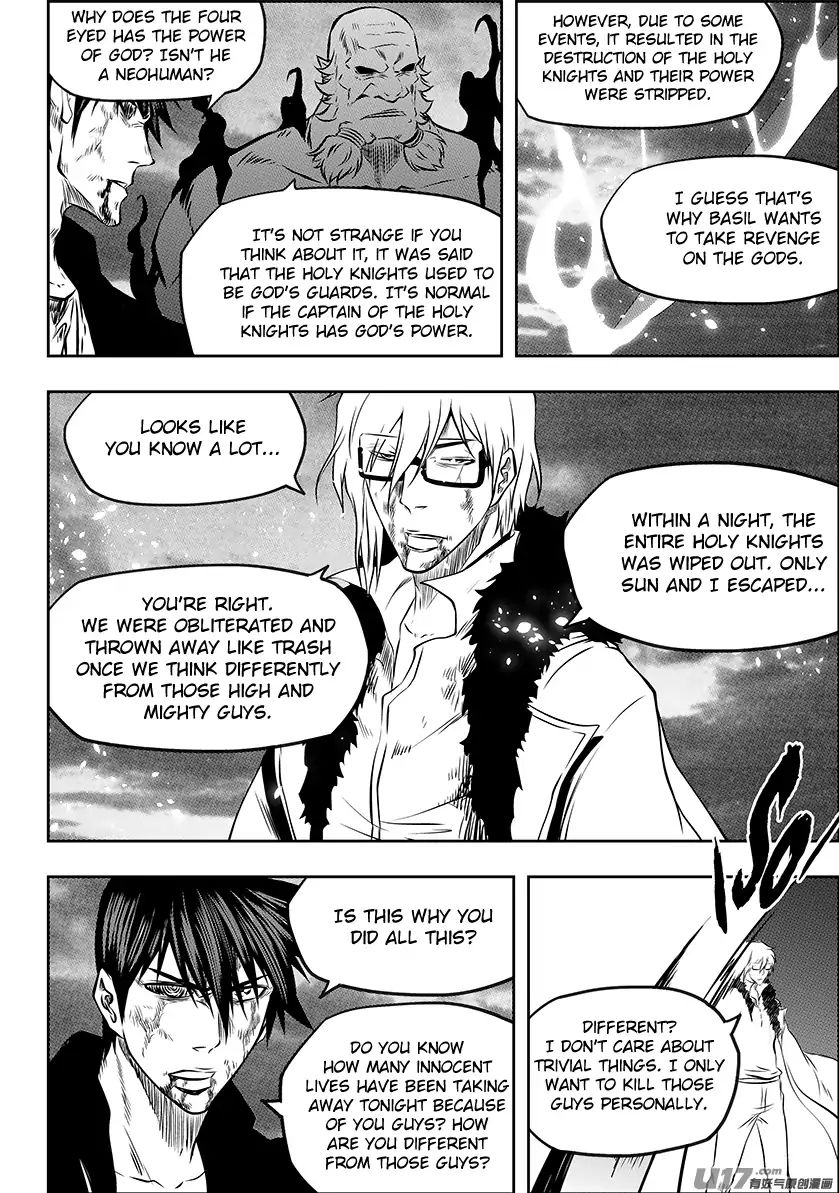 Page 6 of Chapter 216