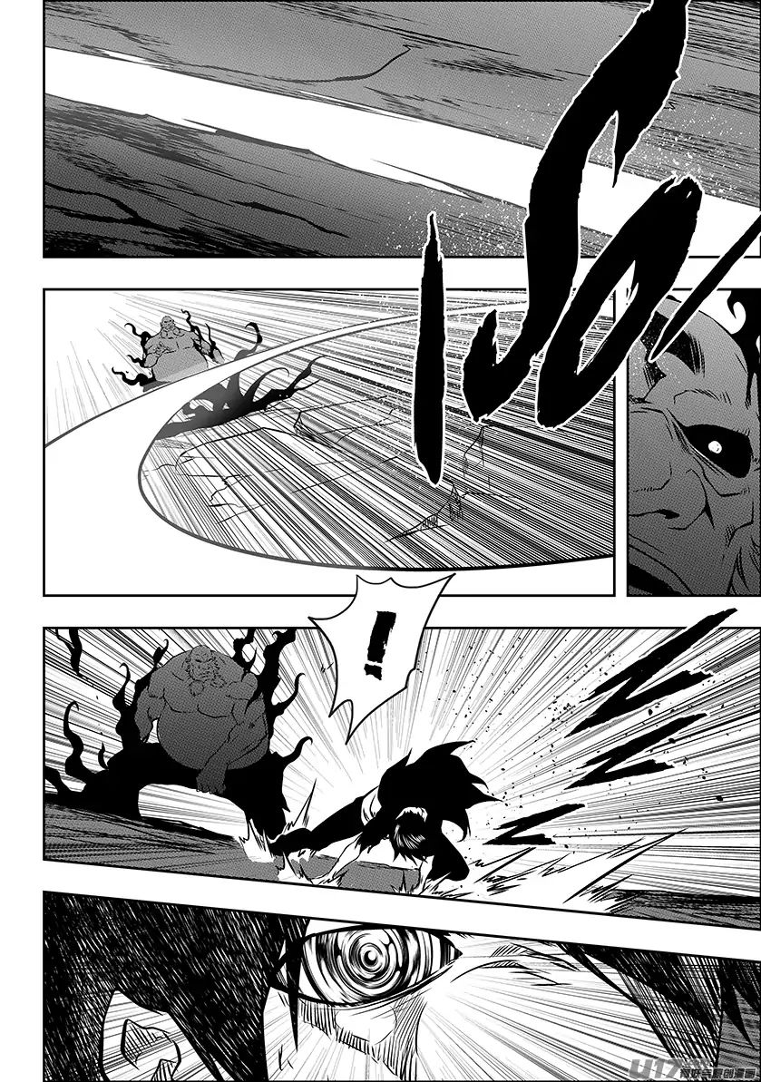 Page 12 of Chapter 216
