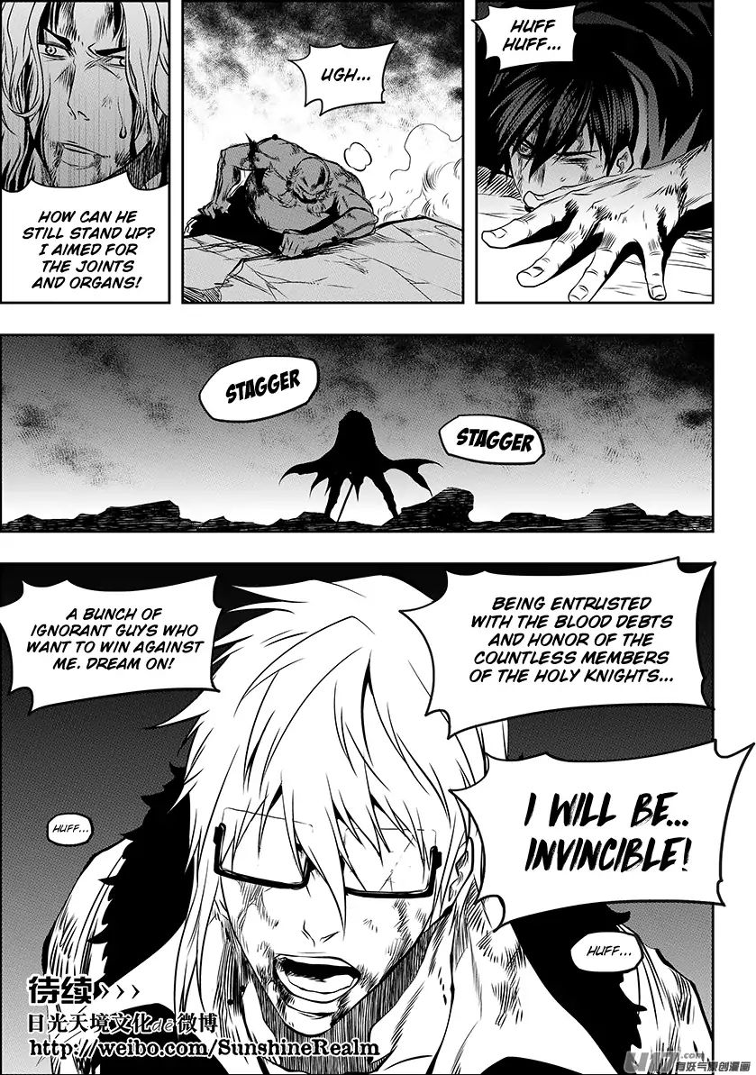 Page 21 of Chapter 216