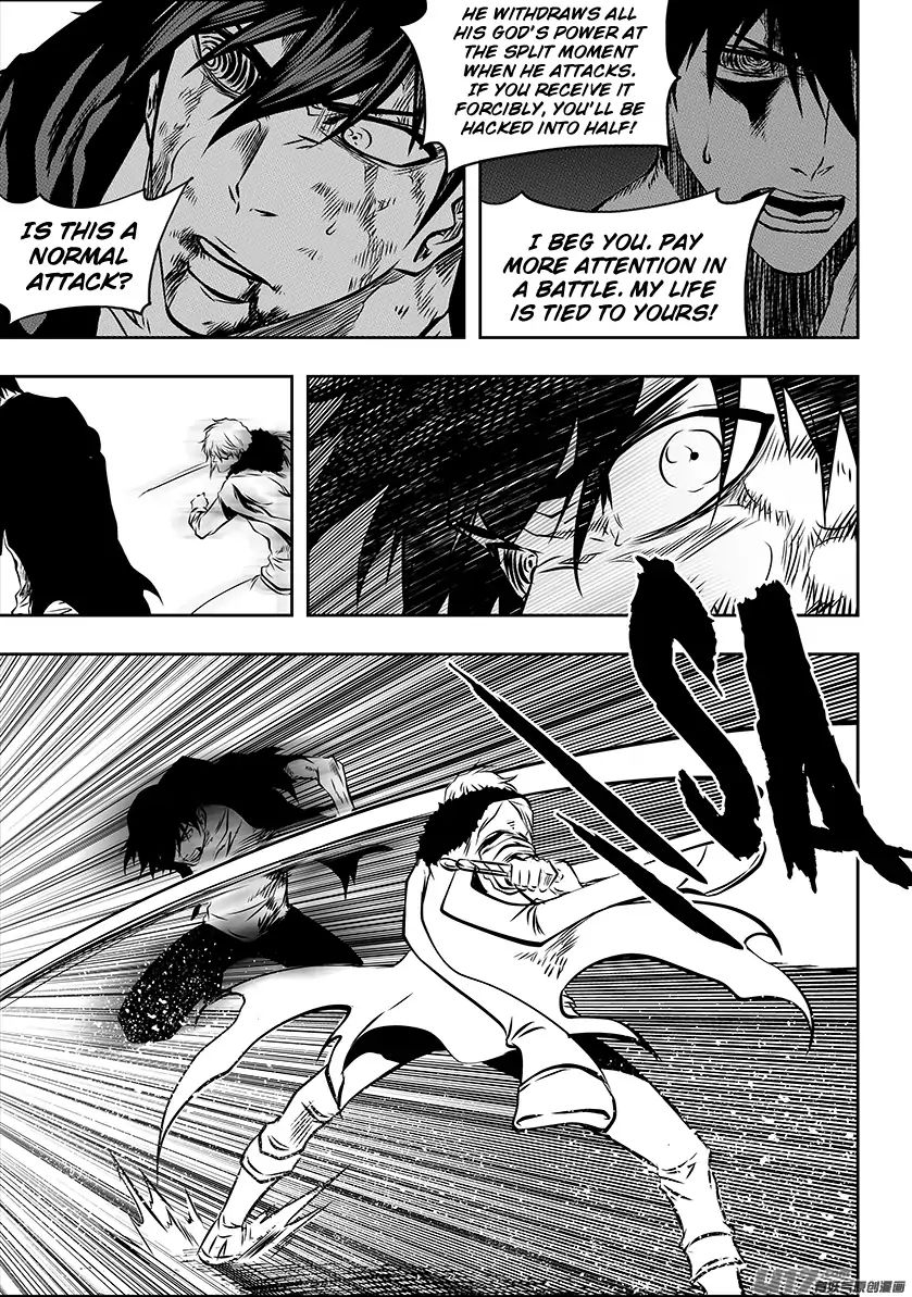 Page 7 of Chapter 217