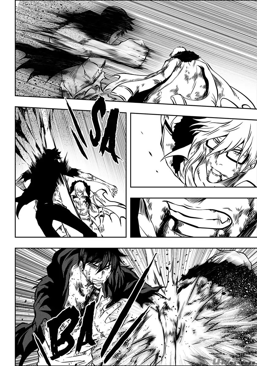 Page 8 of Chapter 217
