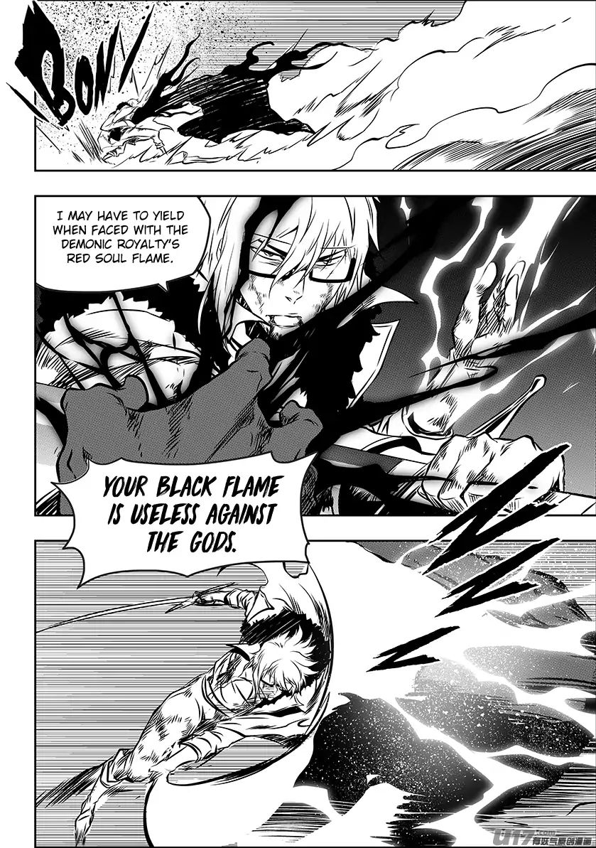 Page 12 of Chapter 217